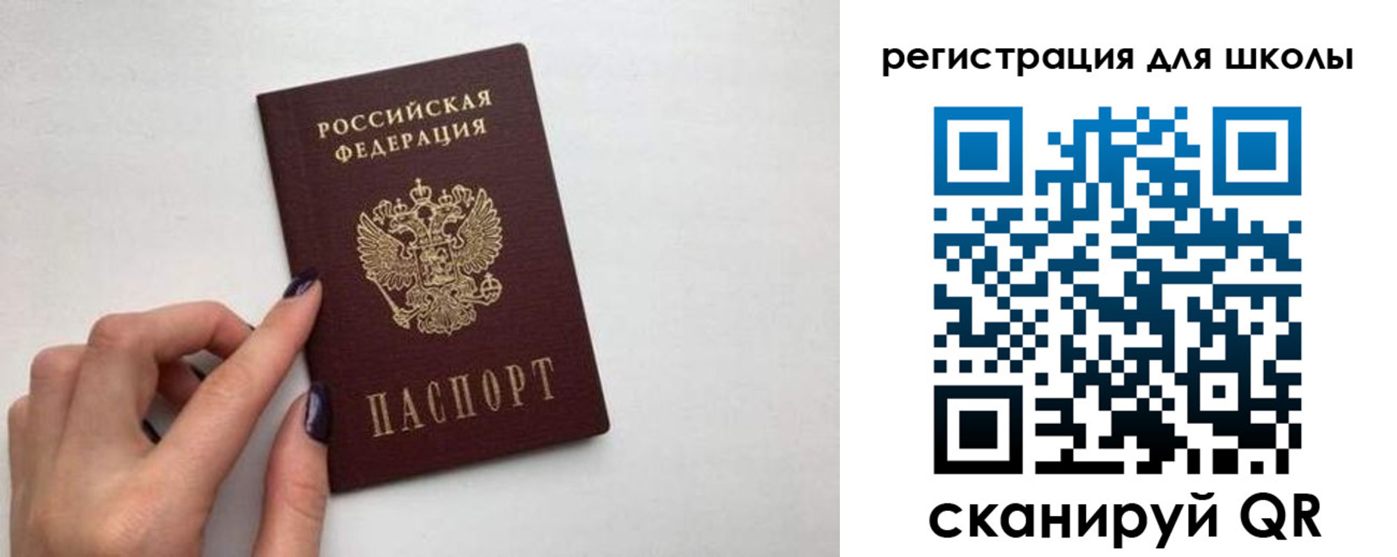 прописка поиск в Чувашии