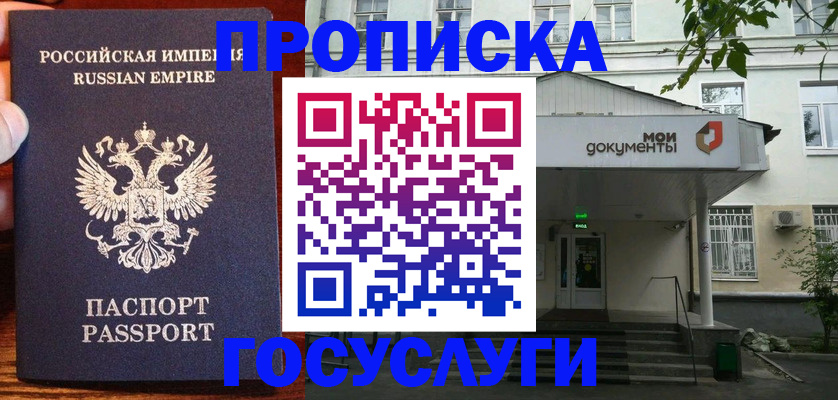 временная регистрация гарантия в Чувашии