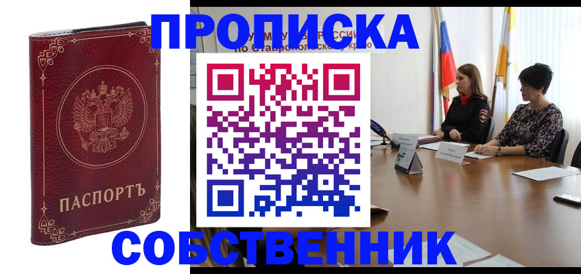 временная регистрация гарантия в Чувашии