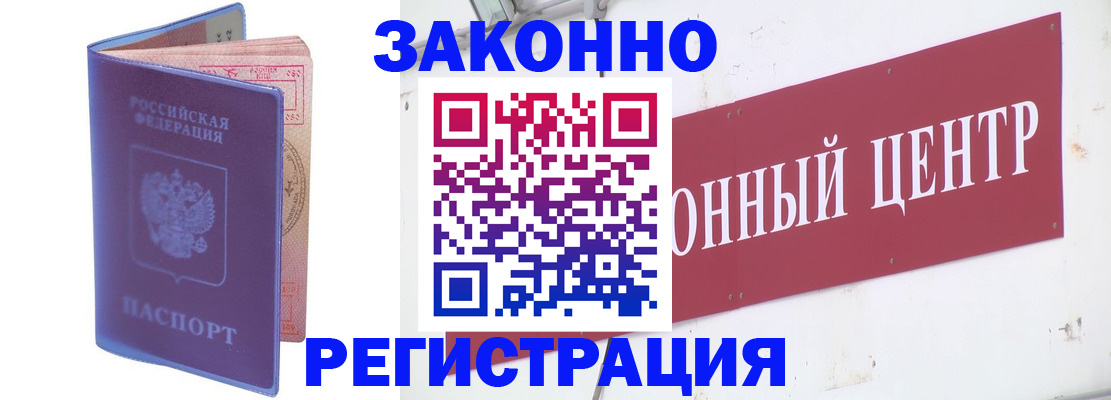 прописка иностранных граждан в Чувашии